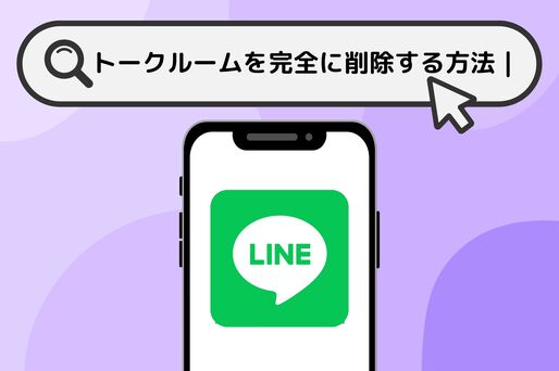 LINE number detection software: empowers overseas marketing.
